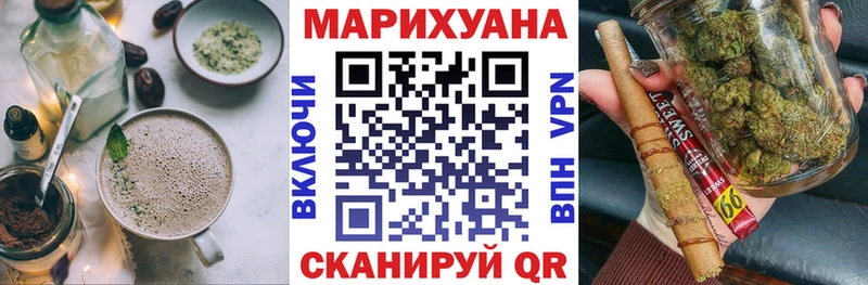 Canna-Cookies марихуана  Томилино 