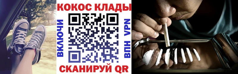 Кокаин Колумбийский Томилино