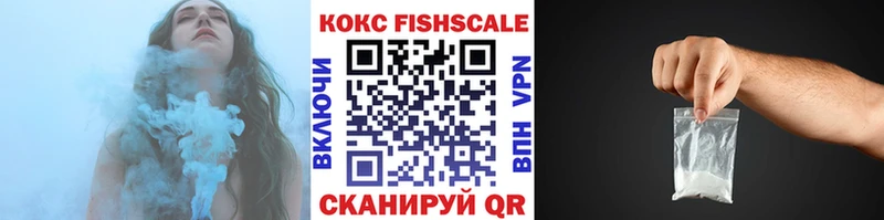 Cocaine Перу  сколько стоит  Томилино 