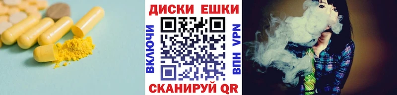 Экстази MDMA  МЕГА зеркало  Томилино 