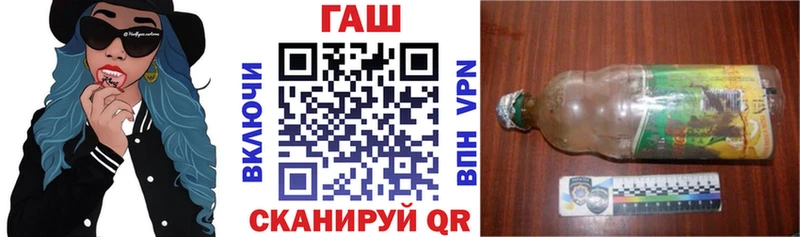 kraken как зайти  Томилино  ГАШ Ice-O-Lator  закладка 