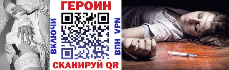продажа наркотиков  Томилино  Героин афганец 