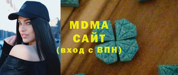 меф VHQ Абинск