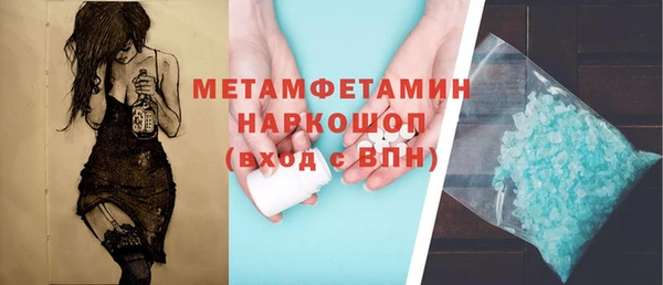 стафф Абдулино