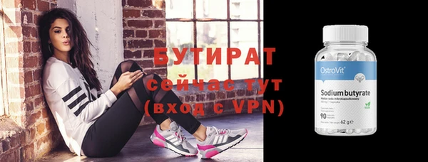 стафф Абдулино