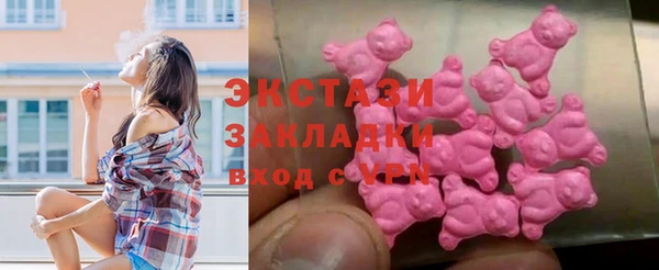 стафф Абдулино