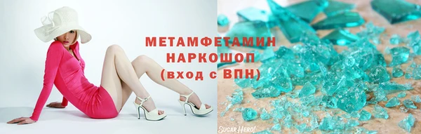 меф VHQ Абинск