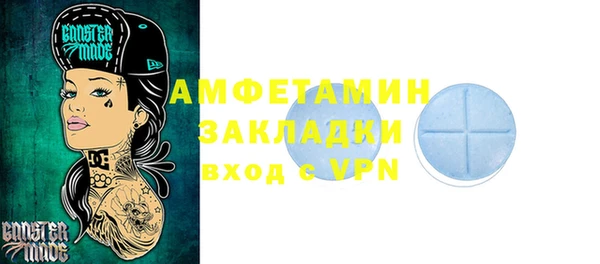 меф VHQ Абинск