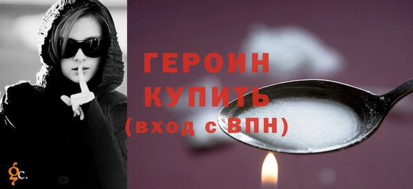 стафф Абдулино