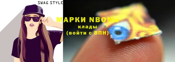 меф VHQ Абинск