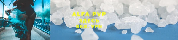 стафф Абдулино