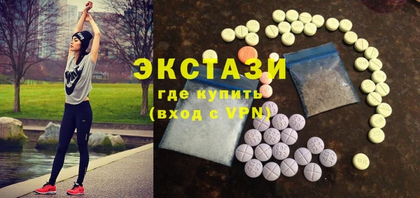 меф VHQ Абинск