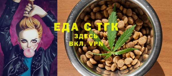 меф VHQ Абинск