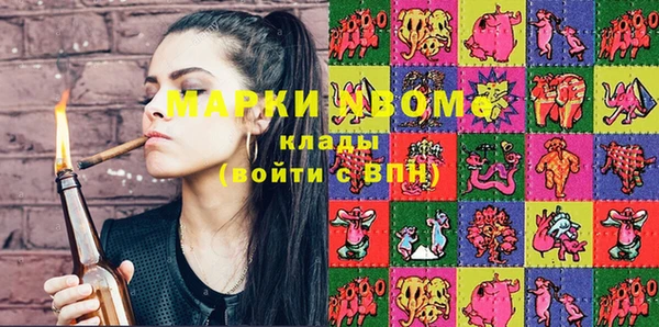 стафф Абдулино