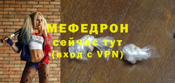 стафф Абдулино