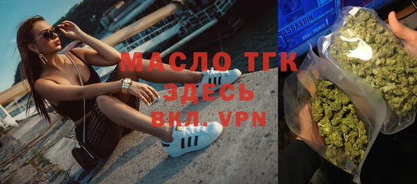 стафф Абдулино