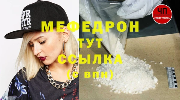 меф VHQ Абинск