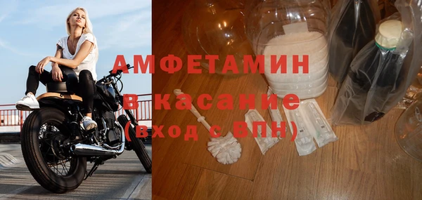 меф VHQ Абинск