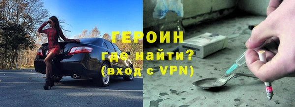 герыч Алзамай