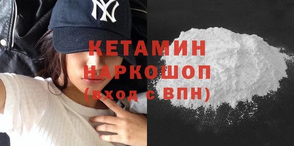 стафф Абдулино