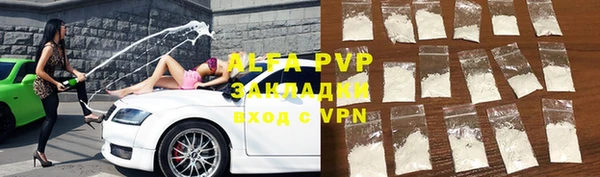 стафф Абдулино