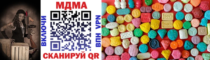 MDMA молли  сайты даркнета наркотические препараты  Томилино 