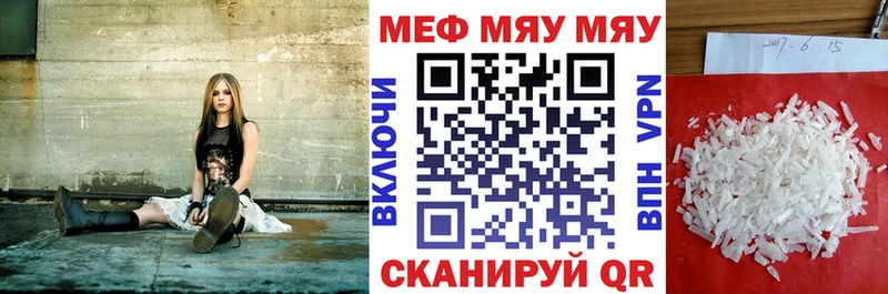 Мефедрон VHQ  OMG ССЫЛКА  Томилино 