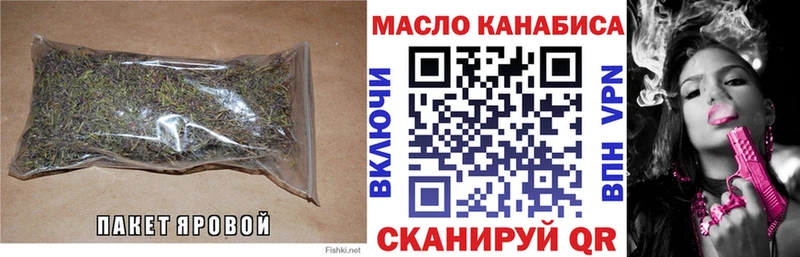 Дистиллят ТГК THC oil  дарк нет формула  Томилино 